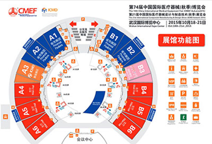 【展会预告】正元医疗参加第74届CMEF武汉秋季会